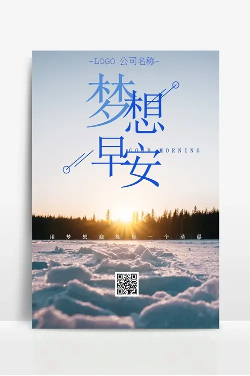 圣士丹啤酒有限公司