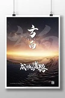 圣士丹啤酒有限公司
