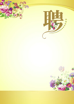 哪个阶段不属于终端产品研发流程